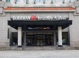 Viešbutis Borrman Hotel Changsha Mawangdui Metro Station Wanjiali Plaza (Fu Rong, Čangša)