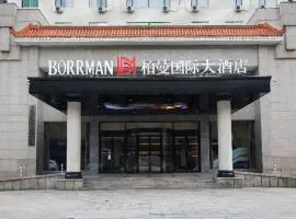 Borrman Hotel Changsha Mawangdui Metro Station Wanjiali Plaza