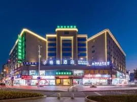 Gya Hotel Zhuhai International Airport New Town