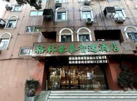 Green Tree Inn Nanjing Xinjiekou Wangfu Avenue โรงแรมที่Qin Huaiในนานกิง