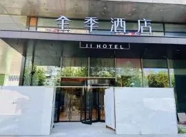 Ji Hotel Shanghai Changcheng Building