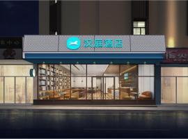 Hanting Hotel Beijing Huairou Logistics Center, hotel v Pekingu
