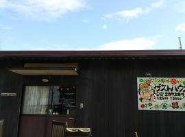 Guesthouse MI CASA SU CASA