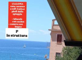 Cialoma Full Green, pensionat i Marina di Camerota