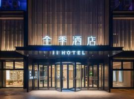 Ji Hotel Jiangyin Hi-tech Industrial Development Zone Changjiang Road, hotel with parking in Henggang