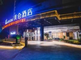 Madison Taizhou Xianju ( Being in Decoration), hotel in Xianju