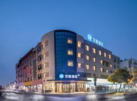 Hanting Hotel Taixing Gulou Square, hotel with parking in Taixing