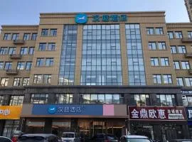 Hanting Hotel Linyi Beijing Road