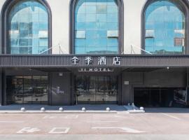 Ji Hotel Tongxiang Puyuan Boulevard, hotell med parkering i Tongxiang