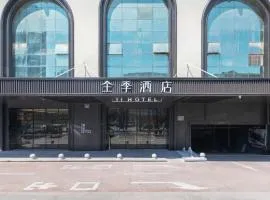 Ji Hotel Tongxiang Puyuan Boulevard