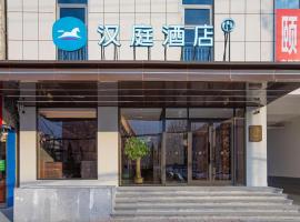 Viesnīca Hanting Hotel Jinan Jiyang Longhai Road pilsētā Jiyang, netālu no vietas Dzjinaņas Jaocjanas Starptautiskā lidosta - TNA