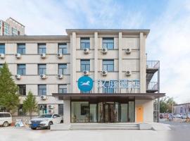 Hanting Hotel Beijing Shangdi Anningzhuang, hotel in Zhongguancun, Beijing