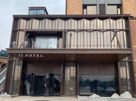 Ji Hotel Taizhou Square Xiangtai Road, three-star hotel in Taizhou