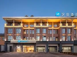 Hanting Hotel Taizhou Jiulong New Energy Industry Zone