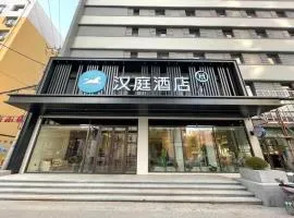 Hanting Hotel Shenyang Zhongjie Shifu Square