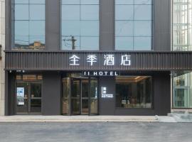Ji Hotel Binzhou Medical University, 3-stjernet hotel i Binzhou