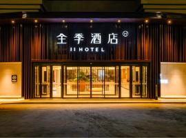 Viesnīca Ji Hotel Yantai Guanhai Road Fisherman's Wharf pilsētā Qianqikuang