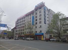 Hanting Hotel Lhasa Tibet University โรงแรมในลาซา