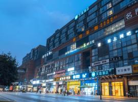 Hanting Hotel Chengdu Western Zhigu Business Center Shuangfengqiao Metro, отель рядом с аэропортом Международный аэропорт Чэнду Шуанлю - CTU в городе Shuangliu