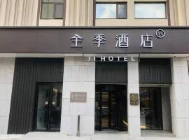Ji Hotel Yantai Wanda Plaza Huanshan Road