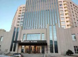 Madison Lanzhou Lanshi Zhongchuan Airport