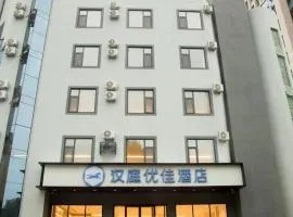 Hanting Premium Hotel Yantai Laishan Yingchun Street