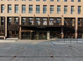 Ji Hotel Binzhou University, three-star hotel in Binzhou