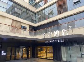 Ji Hotel Chengdu Longquan Economic and Technological Development Zone Automobile Town, hotel with parking in Longquanyi