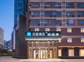 Hanting Hotel Nanjing Dachang Xiaoshan Road, hotel in Dachang