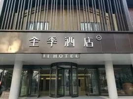Ji Hotel Rizhao Middle Haiqu Road