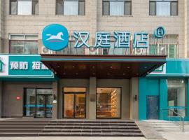 Viesnīca Hanting Hotel Jinan Yanshan Yinzuo pilsētā Licheng, netālu no vietas Dzjinaņas Jaocjanas Starptautiskā lidosta - TNA