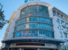 Hanting Hotel Putian Hanjiang, hotel in Putian