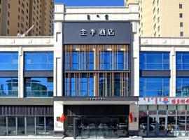 Ji Hotel Ulanqab Victoria Square, hotel in Jining