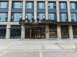 Ji Hotel Changzhou Jintan District Government, hotel in Jintan