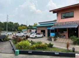 Darin Resort