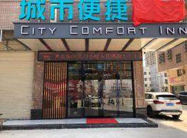 City Comfort Inn Heyuan Jianji University Town Wanda Plaza, hotel with parking in Dongyuan