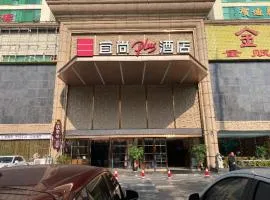 Echarm Plus Hotel Nanning Convention and Exhibition Center Medical University