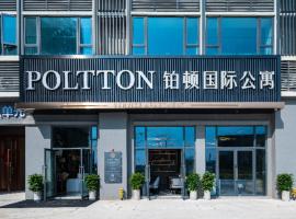 Poltton International Service Apartment Shanwei Urban District High-speed Railway Station, hotel with parking in Shanwei