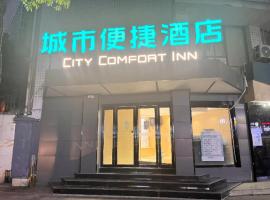 City Comfort Inn Changsha Wanbao Avenue Martyrs Park East Metro Station, hotell piirkonnas Fu Rong, Changsha Shi