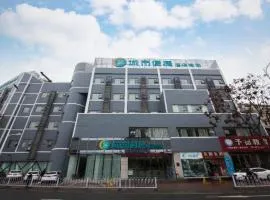 City Comfort Inn Yichang Wanda Plaza Yunhe Park