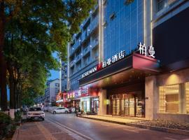 Borrman Hotel Changsha Wanjiali Metro Station Hehua Road, hotel with parking in Xingsha
