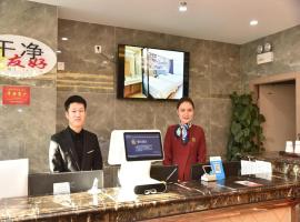 Super 8 Hotel Urumqi West Wuyi Road: Urumçi, Diwopu Havaalanı - URC yakınında bir otel