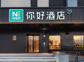 Nihao Hotel Beijing Tongtianyuan Metro Station, hotel with parking in Pingxifu
