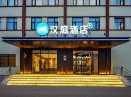 Hanting Hotel Shijiazhuang Zhengding Airport, hotell nära Shijiazhuang Zhengding internationella flygplats - SJW, Zengcun