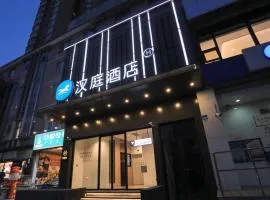 Hanting Hotel Beijing West Station Lize Commercial Zone