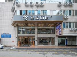 Starway Hotel Nanning Jianzheng Road, hotel perto de Aeroporto Internacional de Nanning Wuxu - NNG, Nanning