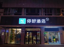 Nihao Hotel Xining Central Square, hotell i Xining