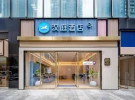 Hanting Hotel Guiyang Exhibition Center Finance City