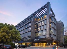 JI Hotel Hangzhou Linping Economic Development Zone Beisha East Road, hotel in Yuhang