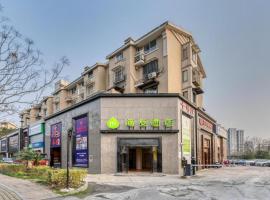 HI Inn Hangzhou Yuhuang Mountain Nanfu Road，杭州西湖的飯店